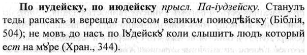 img/26/26-024_0123_По иудейску.jpg